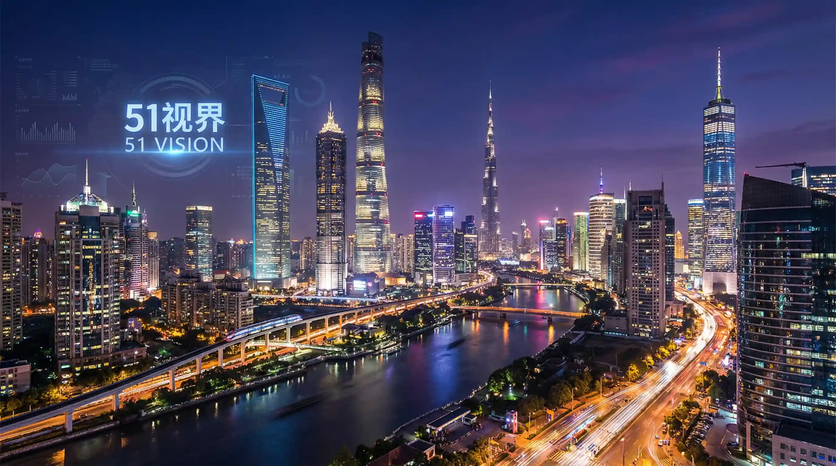 国际金融中心城市夜景 - 草莓社区平台 关注全球经济